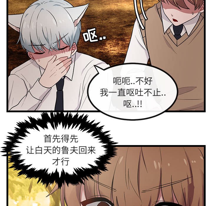 第16話 - 第32张