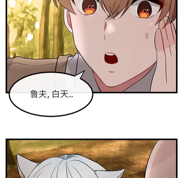 第16話 - 第33张