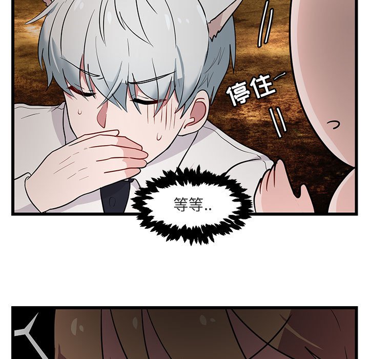 第16話 - 第34张