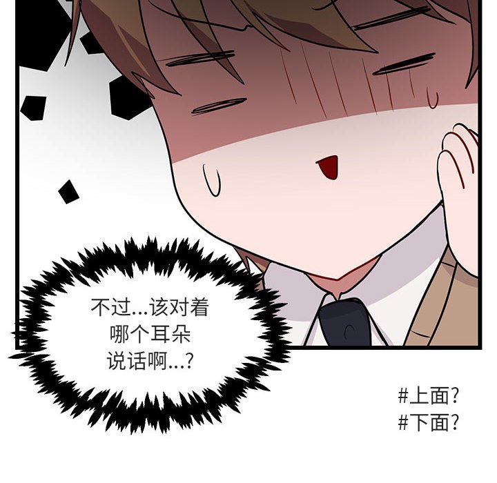 第16話 - 第35张