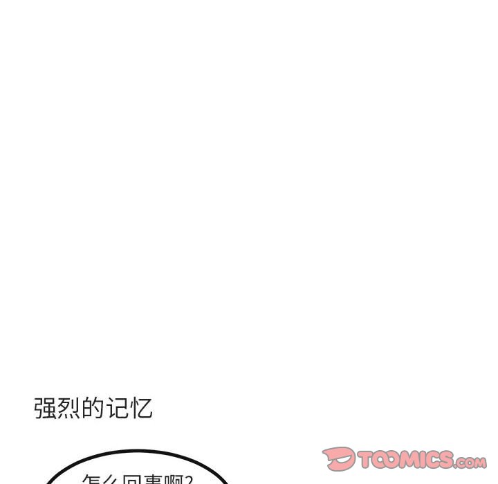第16話 - 第37张