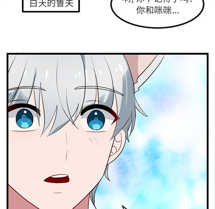 第16話 - 第39张