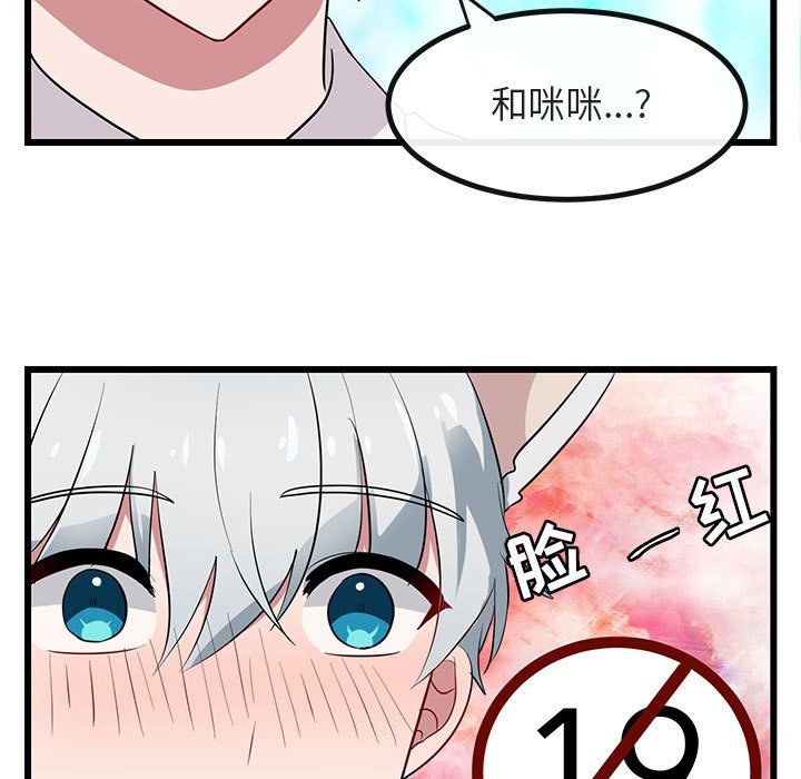 第16話 - 第40张