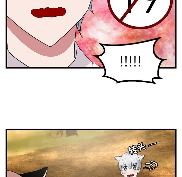 第16話 - 第41张