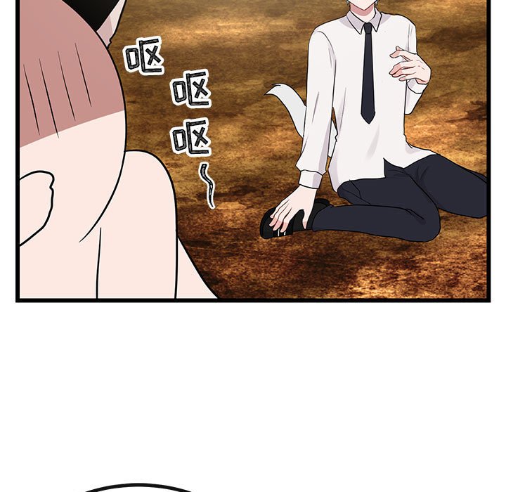 第16話 - 第42张