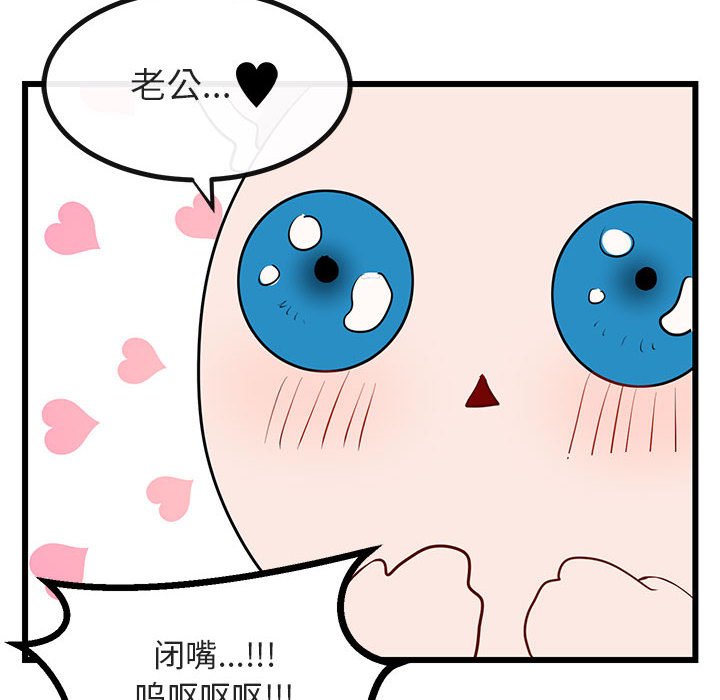 第16話 - 第43张
