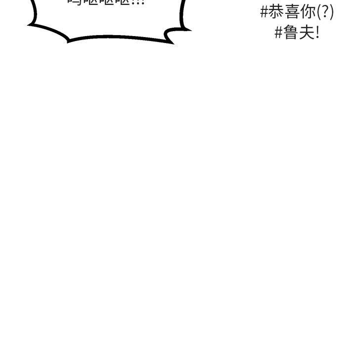 第16話 - 第44张