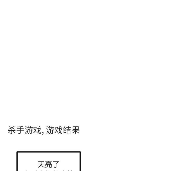 第16話 - 第45张
