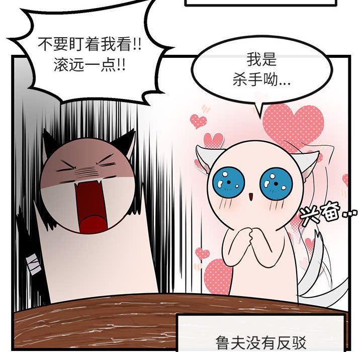 第16話 - 第47张