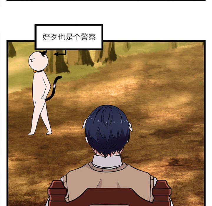第16話 - 第5张