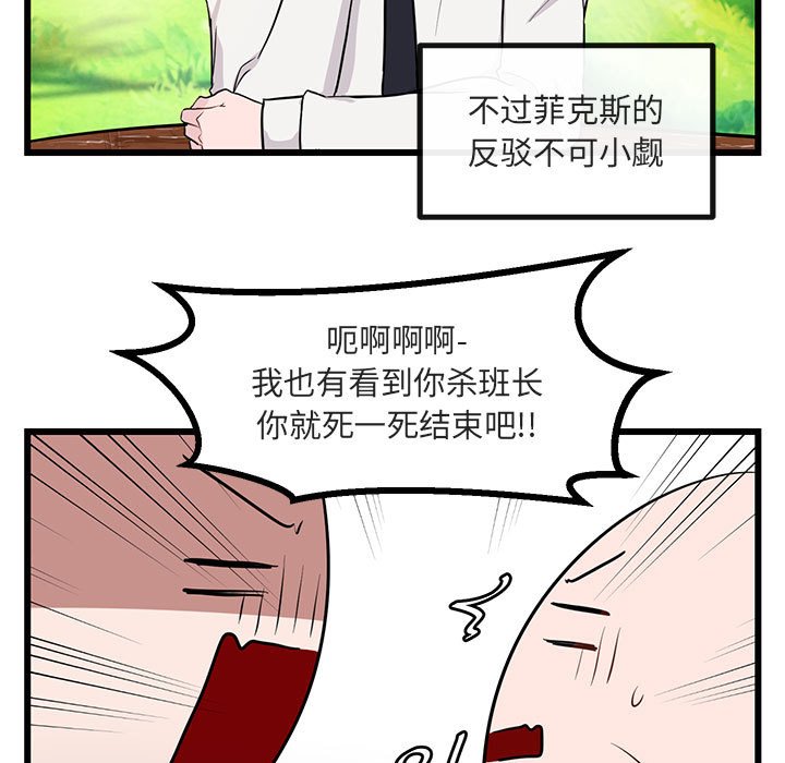 第16話 - 第50张