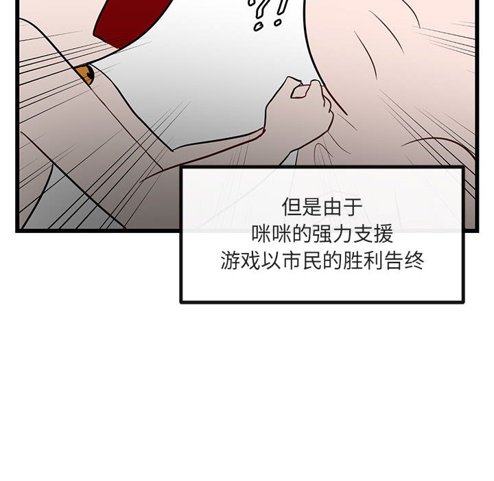 第16話 - 第51张