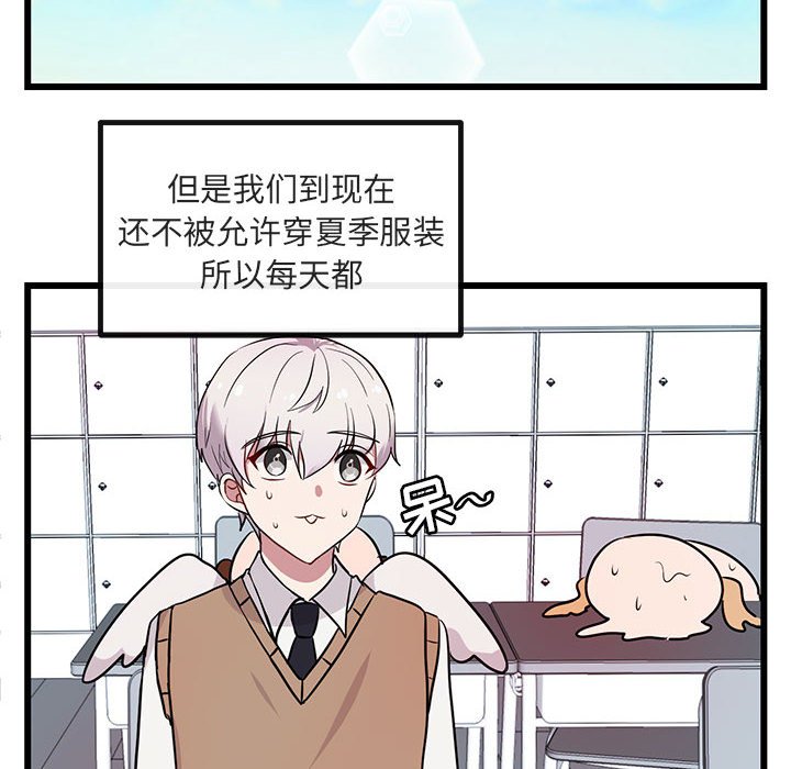 第16話 - 第55张