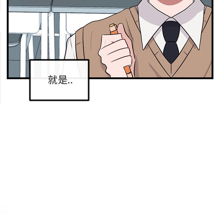 第16話 - 第57张