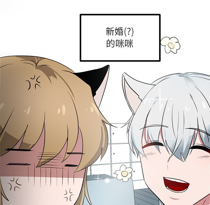 第16話 - 第58张