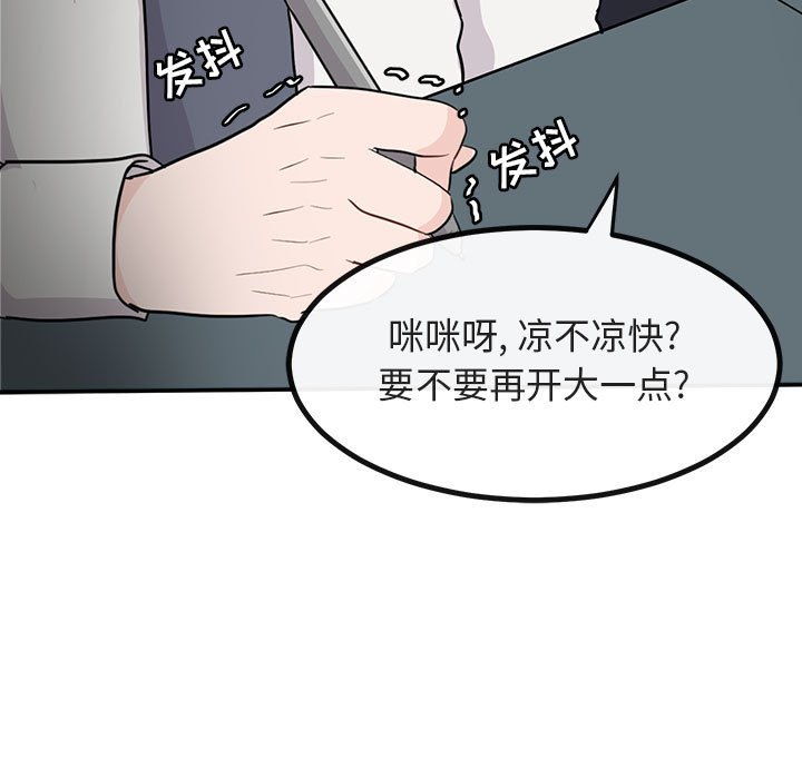 第16話 - 第60张