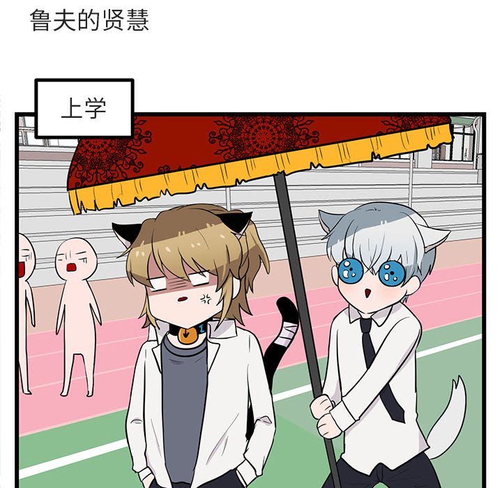第16話 - 第63张