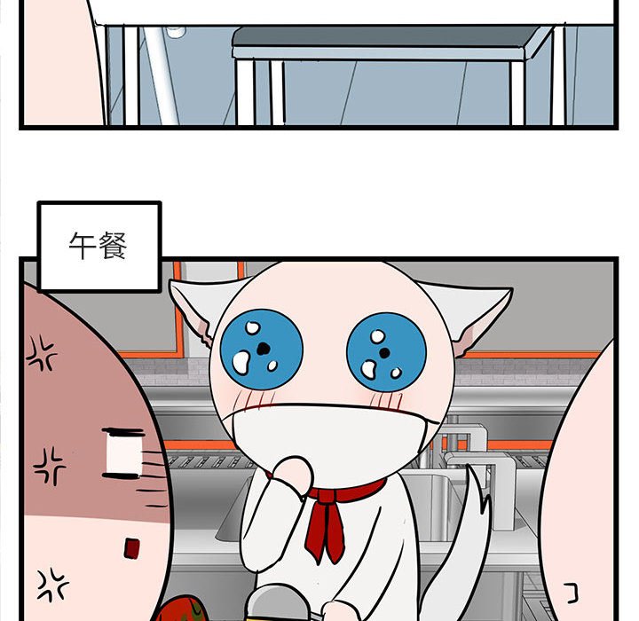 第16話 - 第65张