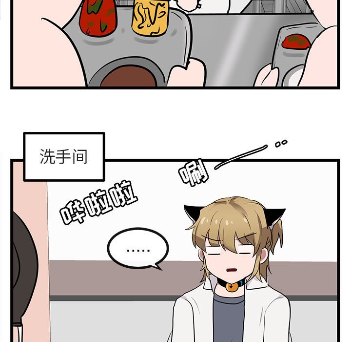 第16話 - 第66张