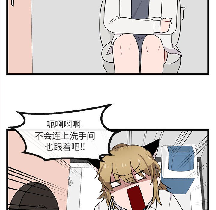 第16話 - 第67张