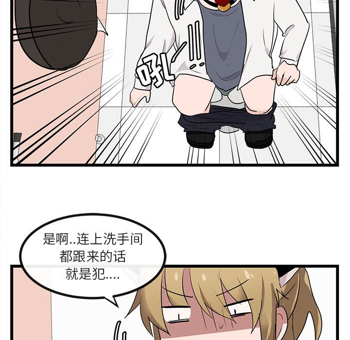第16話 - 第68张
