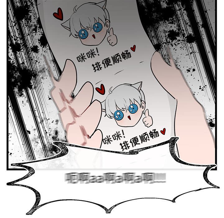 第16話 - 第70张