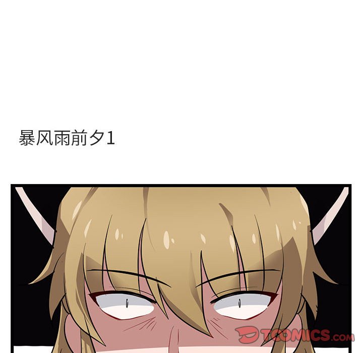 第16話 - 第73张