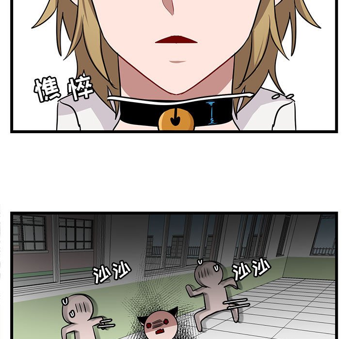 第16話 - 第74张