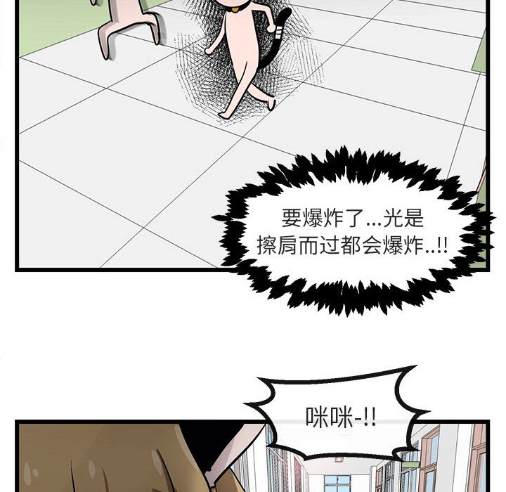 第16話 - 第75张