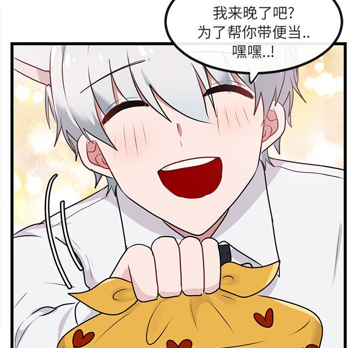 第16話 - 第77张