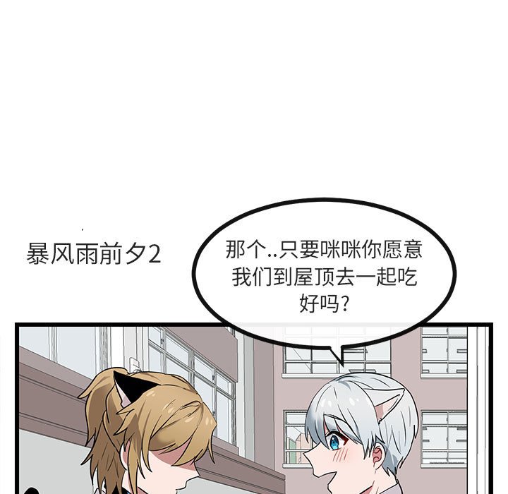 第16話 - 第80张