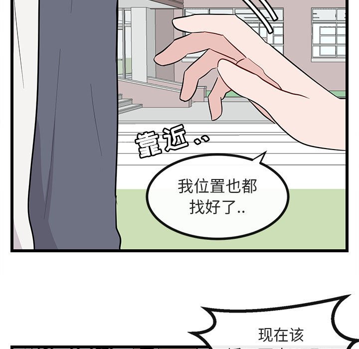 第16話 - 第82张