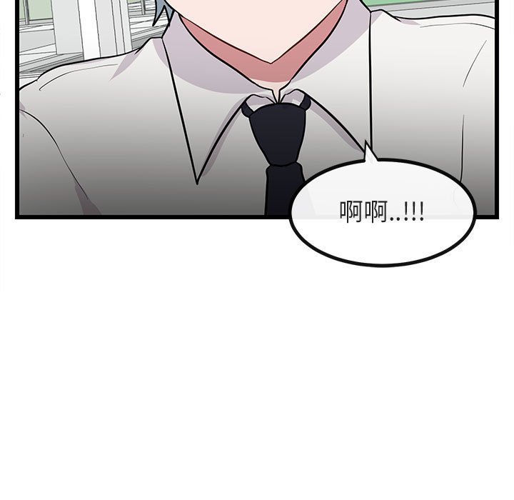 第16話 - 第86张