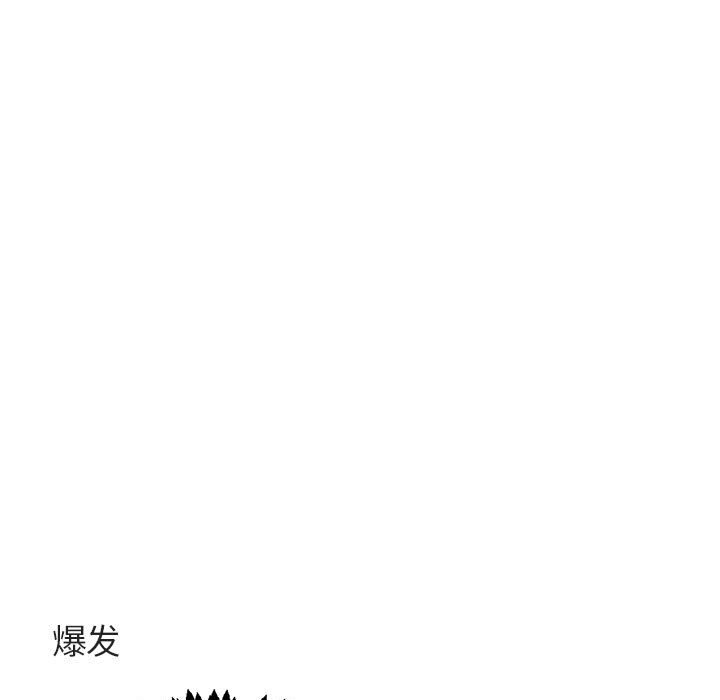第16話 - 第88张