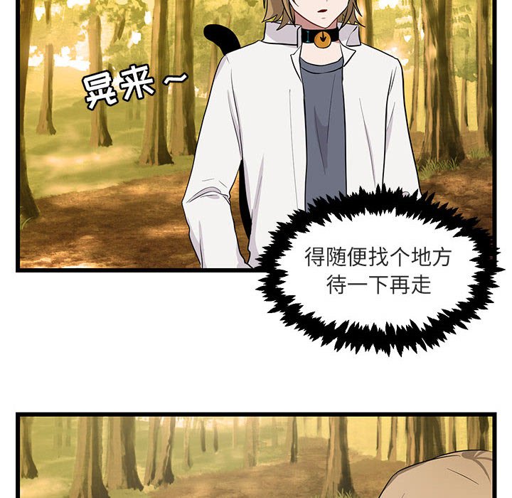 第16話 - 第9张