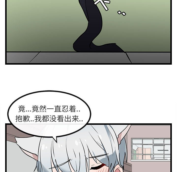 第16話 - 第91张