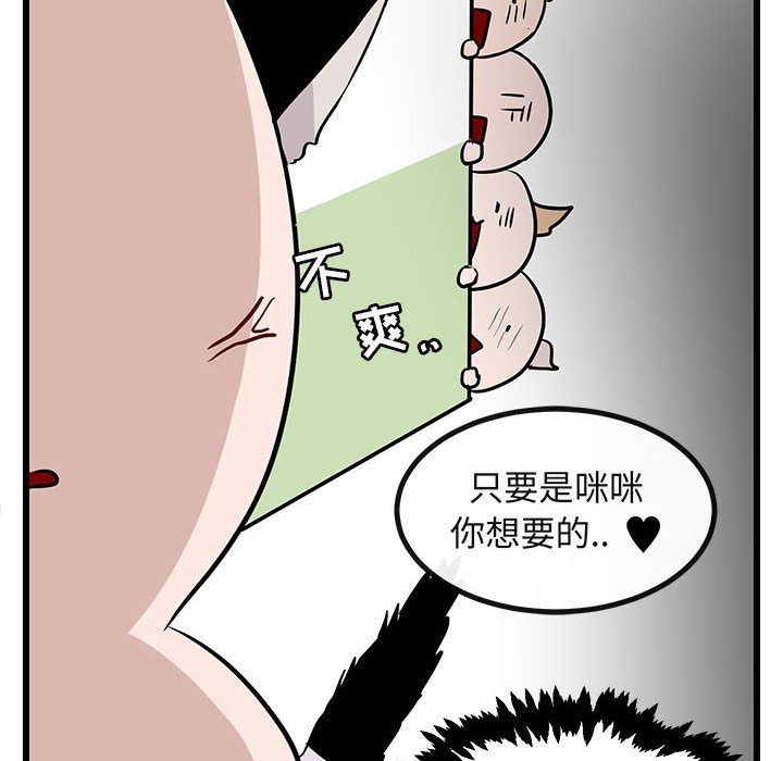 第16話 - 第93张