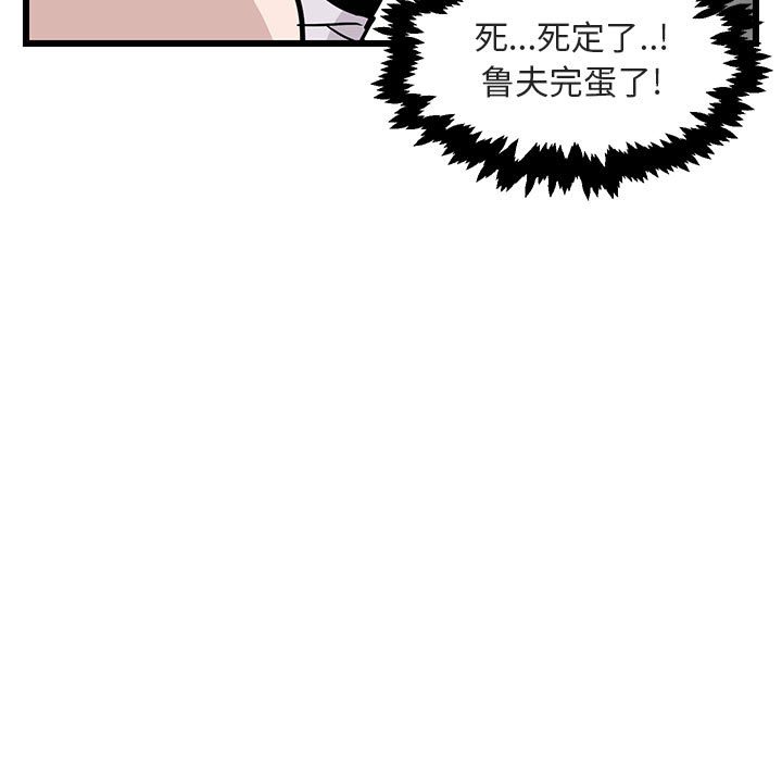 第16話 - 第94张