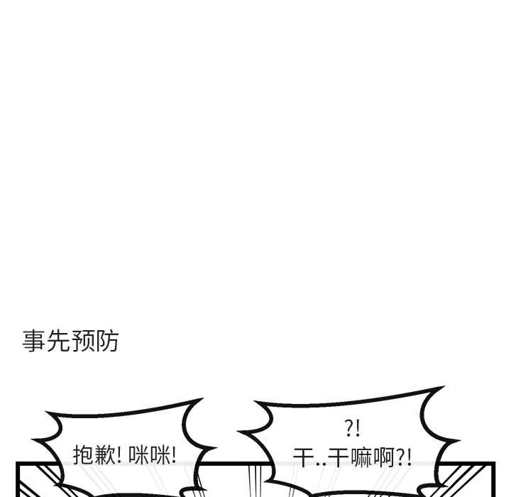 第16話 - 第96张