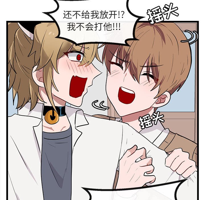 第16話 - 第98张