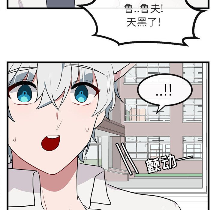 第16話 - 第99张