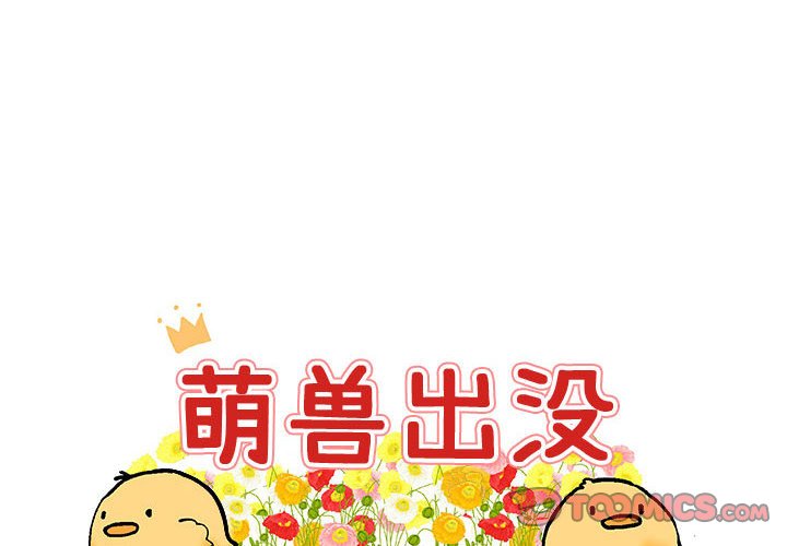 第17話 - 第1张