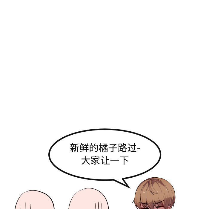 第17話 - 第10张