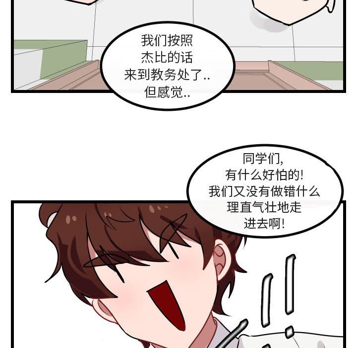 第17話 - 第101张