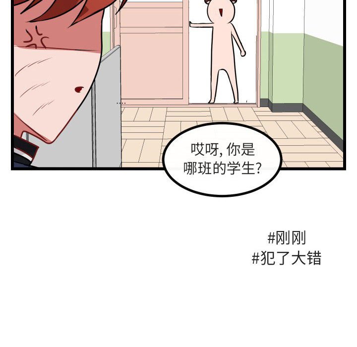 第17話 - 第104张