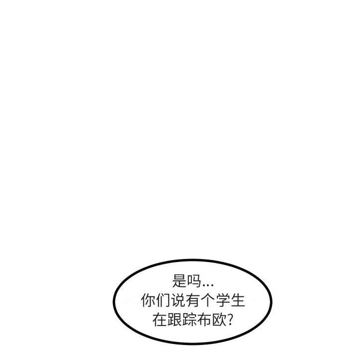第17話 - 第106张