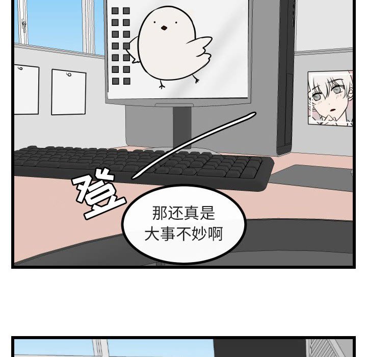 第17話 - 第108张