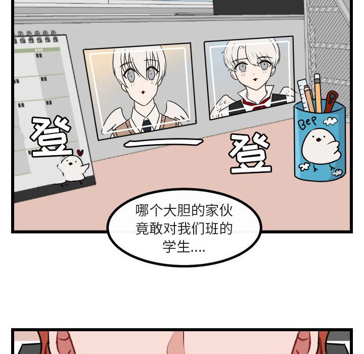 第17話 - 第109张