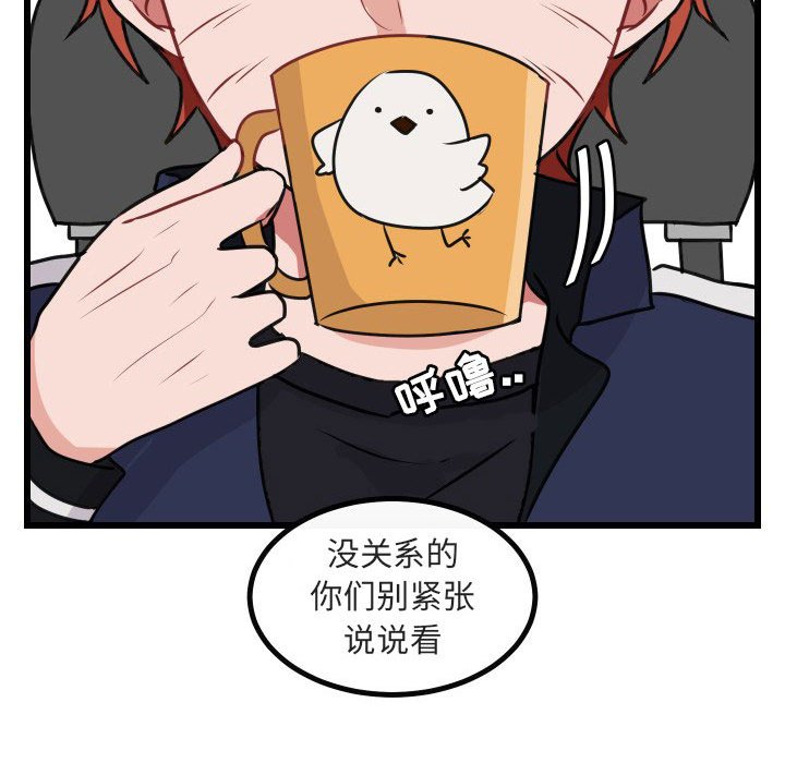 第17話 - 第110张