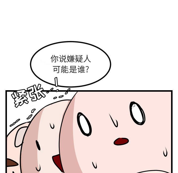 第17話 - 第112张